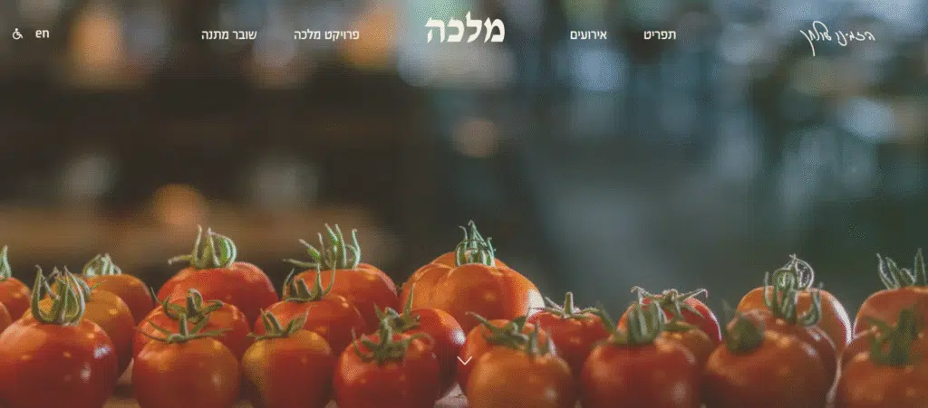 מסעדת מלכה - דרך מנחם בגין 146 ביקורות תפריט מחירים ועוד